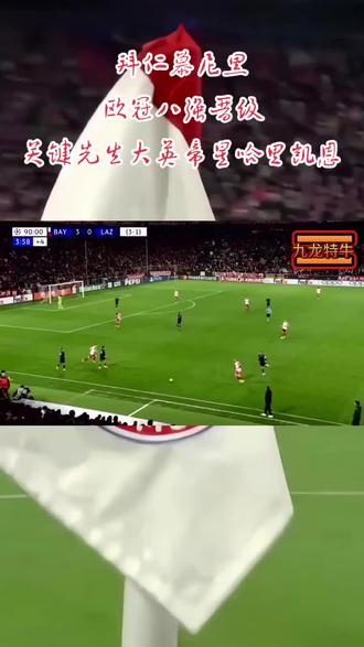 包含拜仁慕尼黑豪取大胜，巩固领先优势向着冠军进发的词条