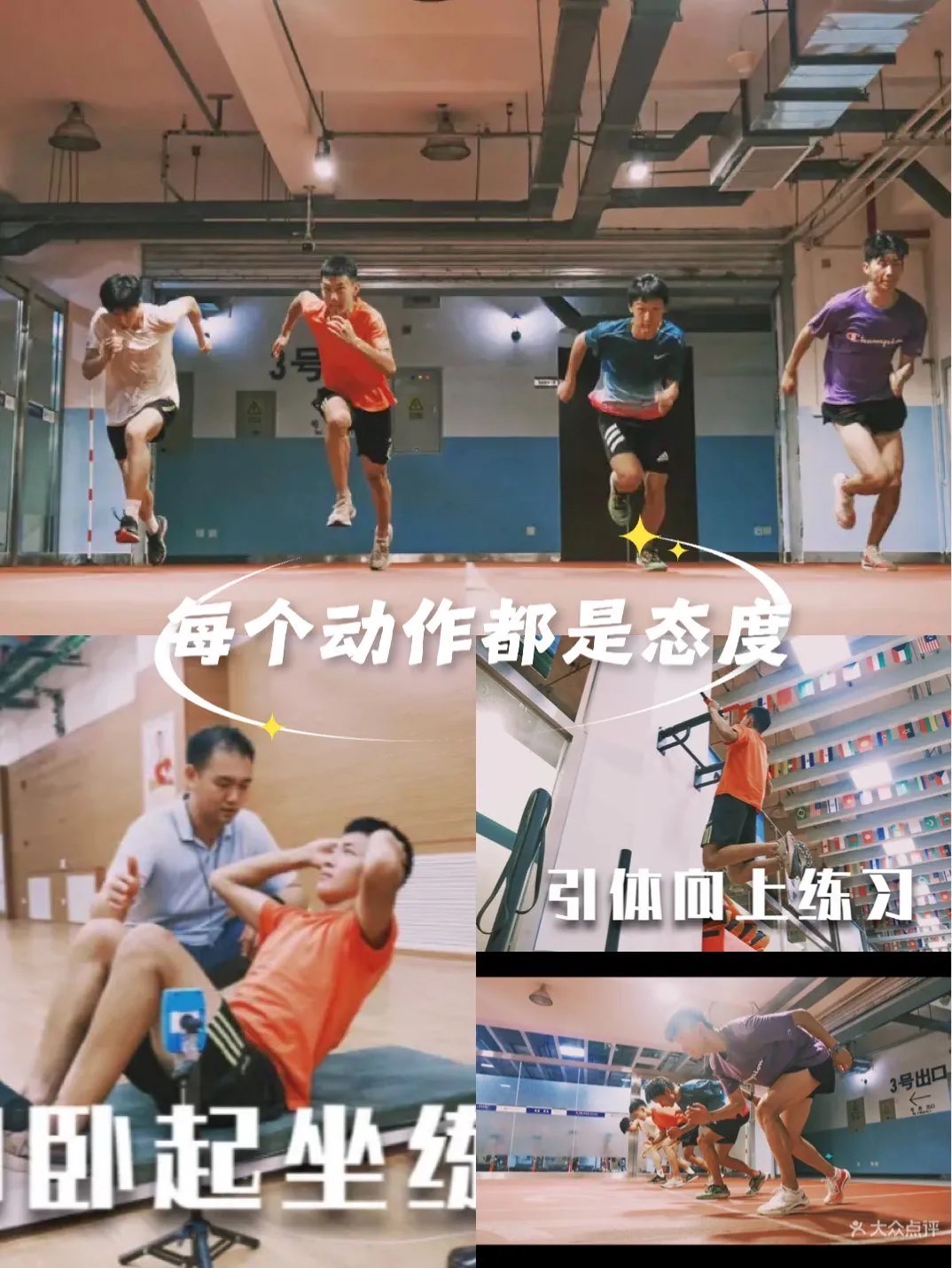 广发体育app官方下载-关于体能训练提升重返巅峰雄心勃发的信息