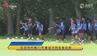 广发体育官网-包含卡利亚里战罢平局，艰难保级之路的词条