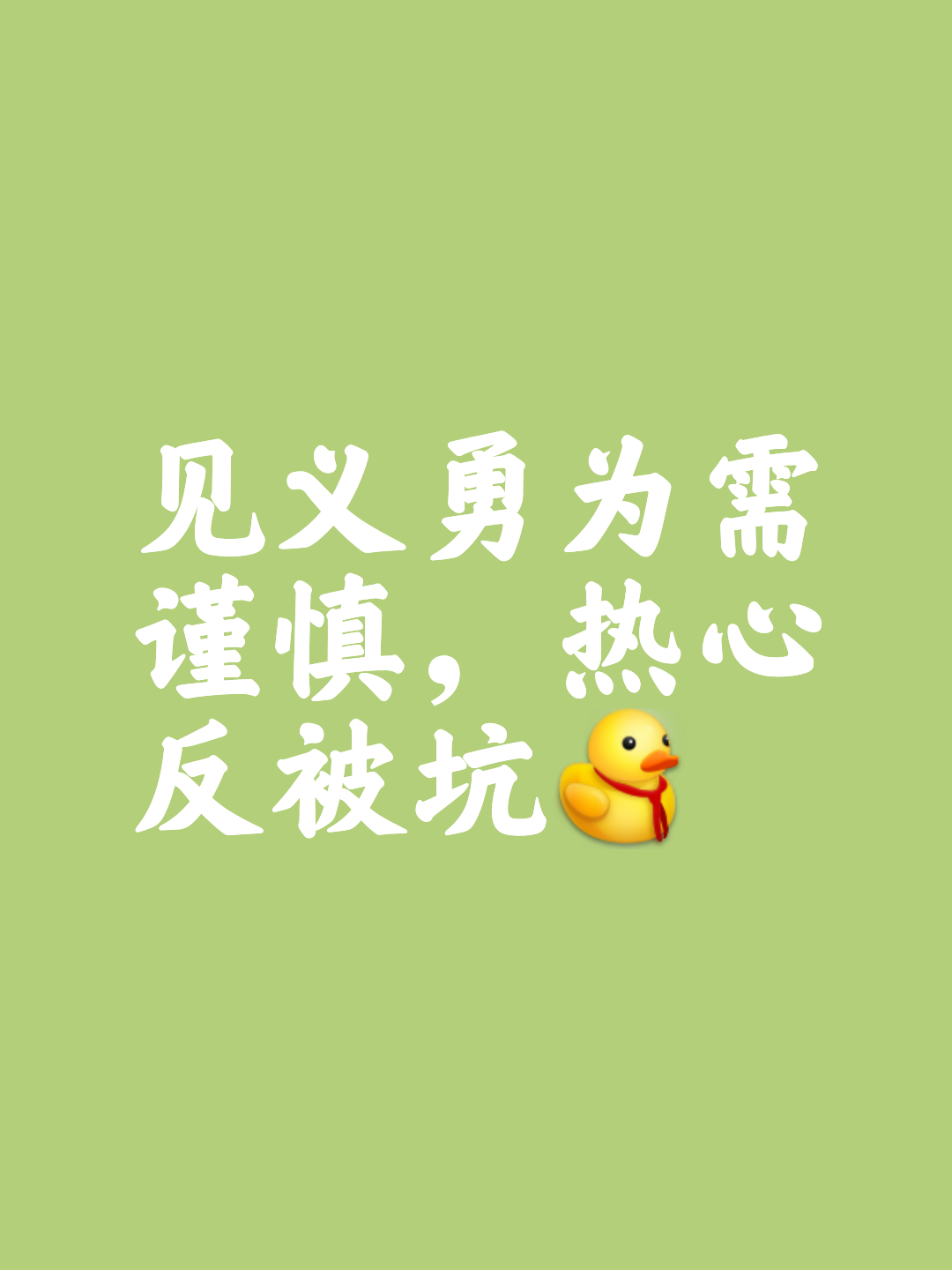 广发体育平台官网-关于力阻对手反扑，守家护土保持不败！的信息