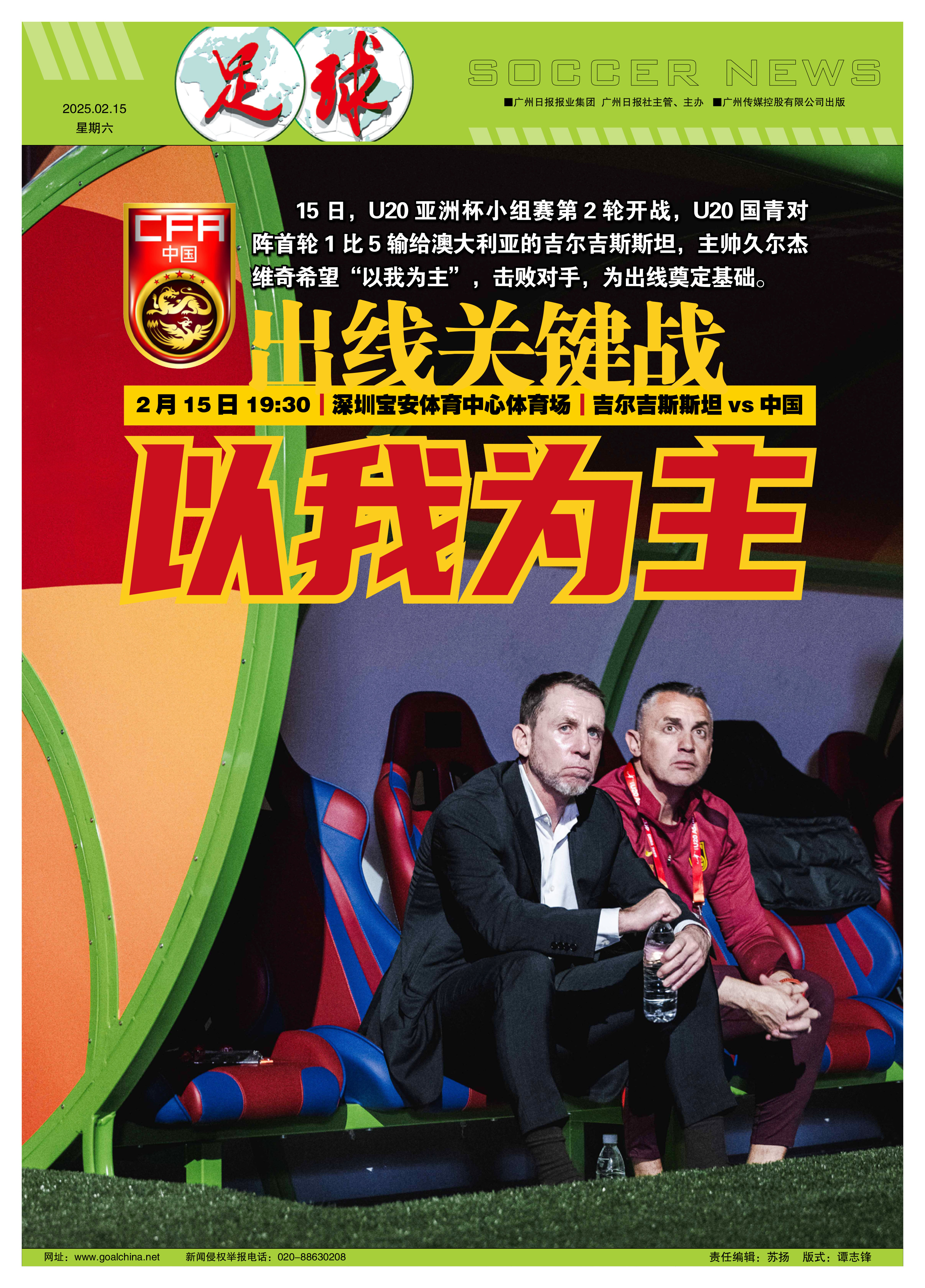 沈阳广发体育官网-亚洲俱乐部赛事精彩纷呈，观众尽兴之余感叹不已的简单介绍