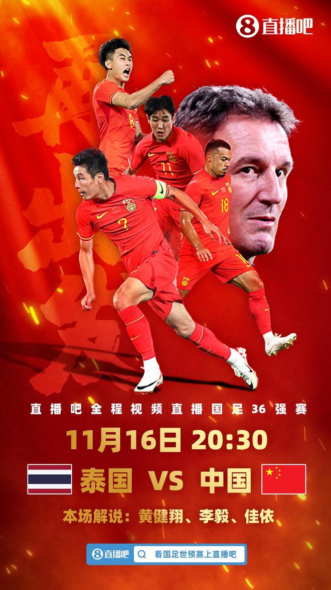 包含国安客场告捷：连胜亚泰，保持稳定表现的词条