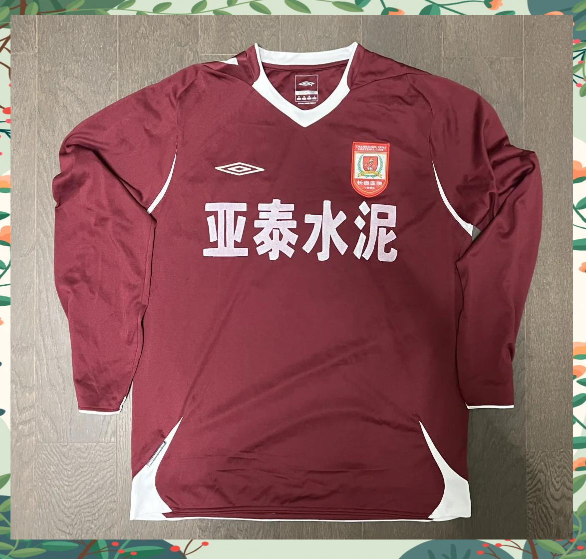 长春亚泰主场战胜对手，豪取三分！的简单介绍