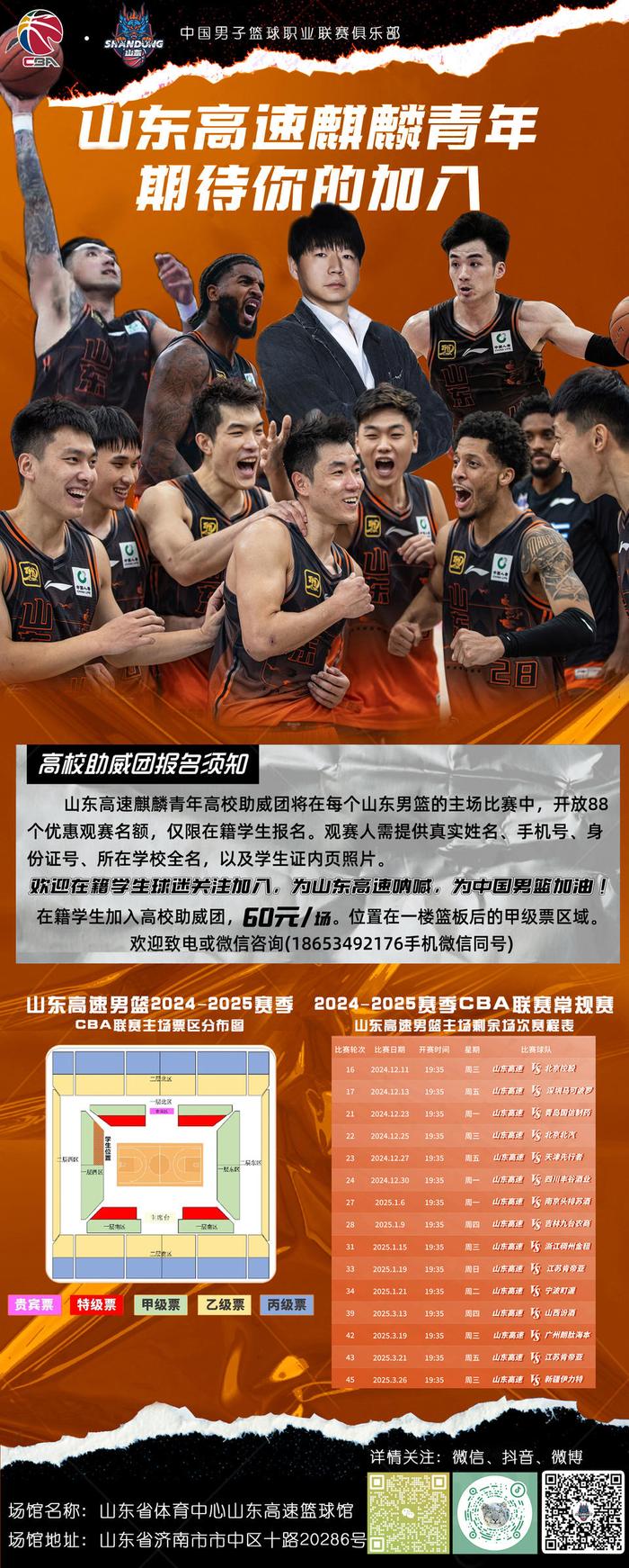 包含中国篮球职业联赛的比拼再次激起球迷的热情的词条