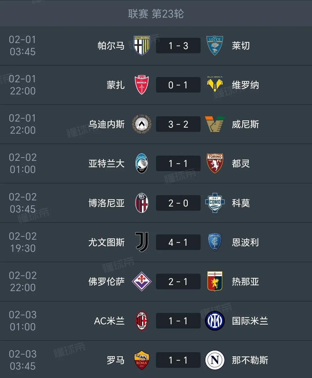 广发官网-包含国米客场逼平尤文图斯，积分榜形势仍未明朗的词条