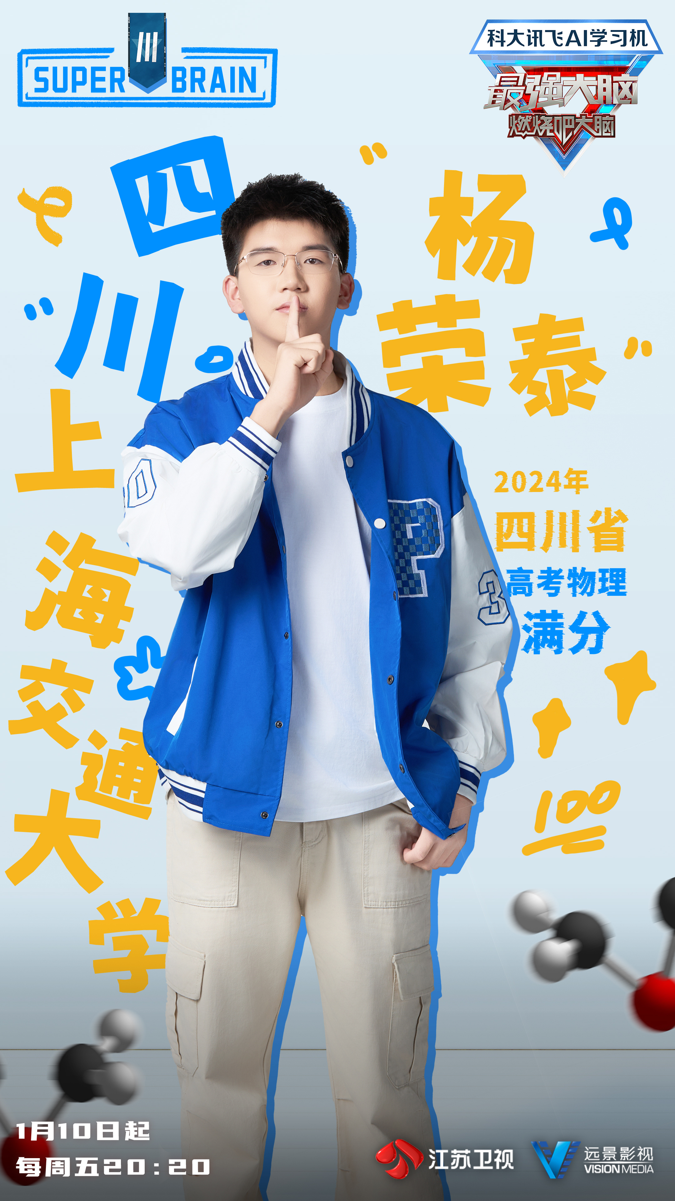 广发体育app官方下载-安徽队全队集中训练，冲击胜利