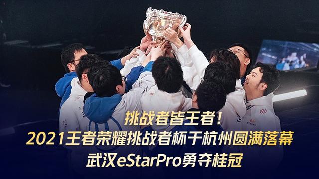 关于强强对决再度引爆燃情，英雄争霸勇夺桂冠的信息