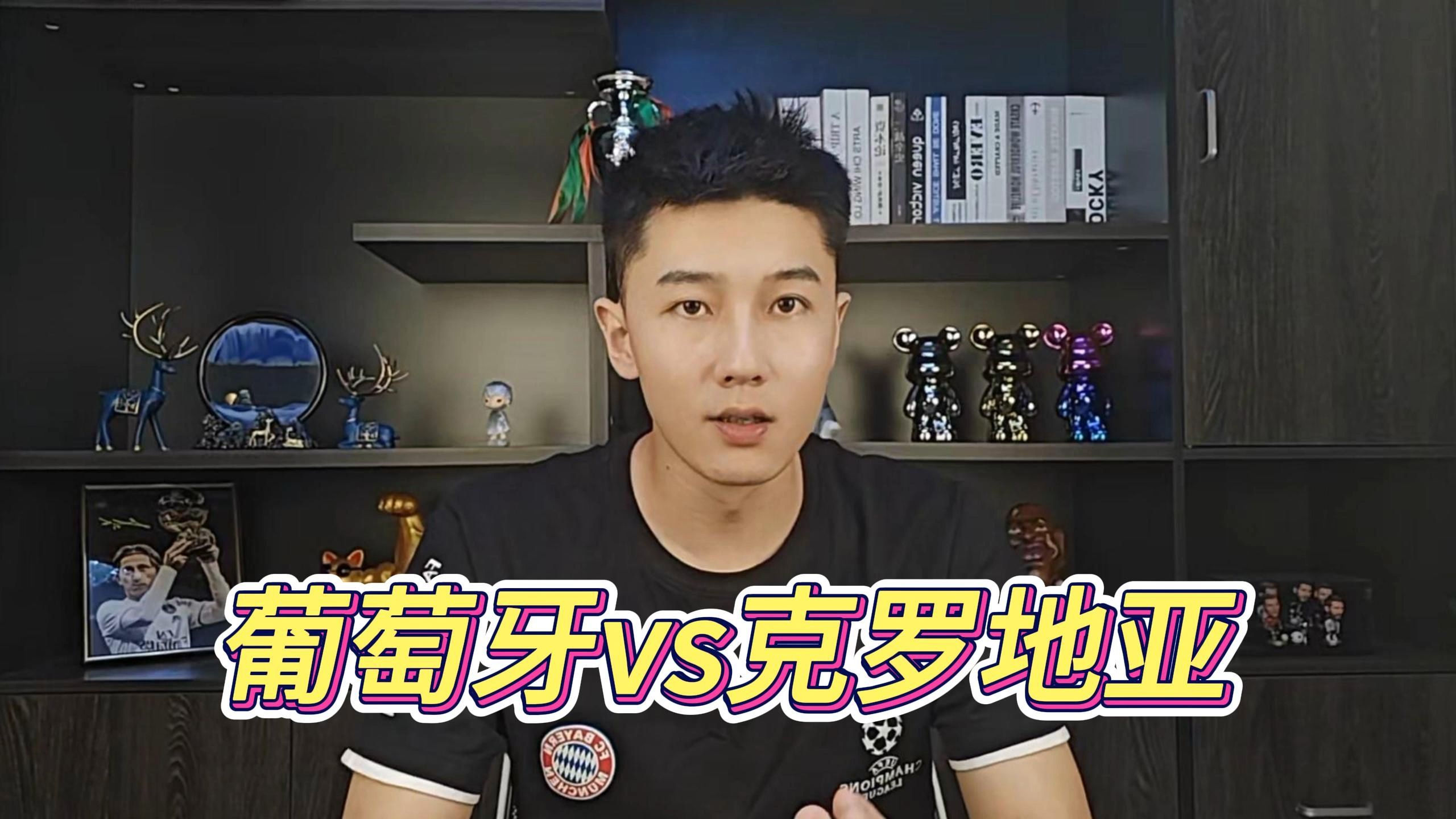 克罗地亚实力强劲，击败斯洛伐克