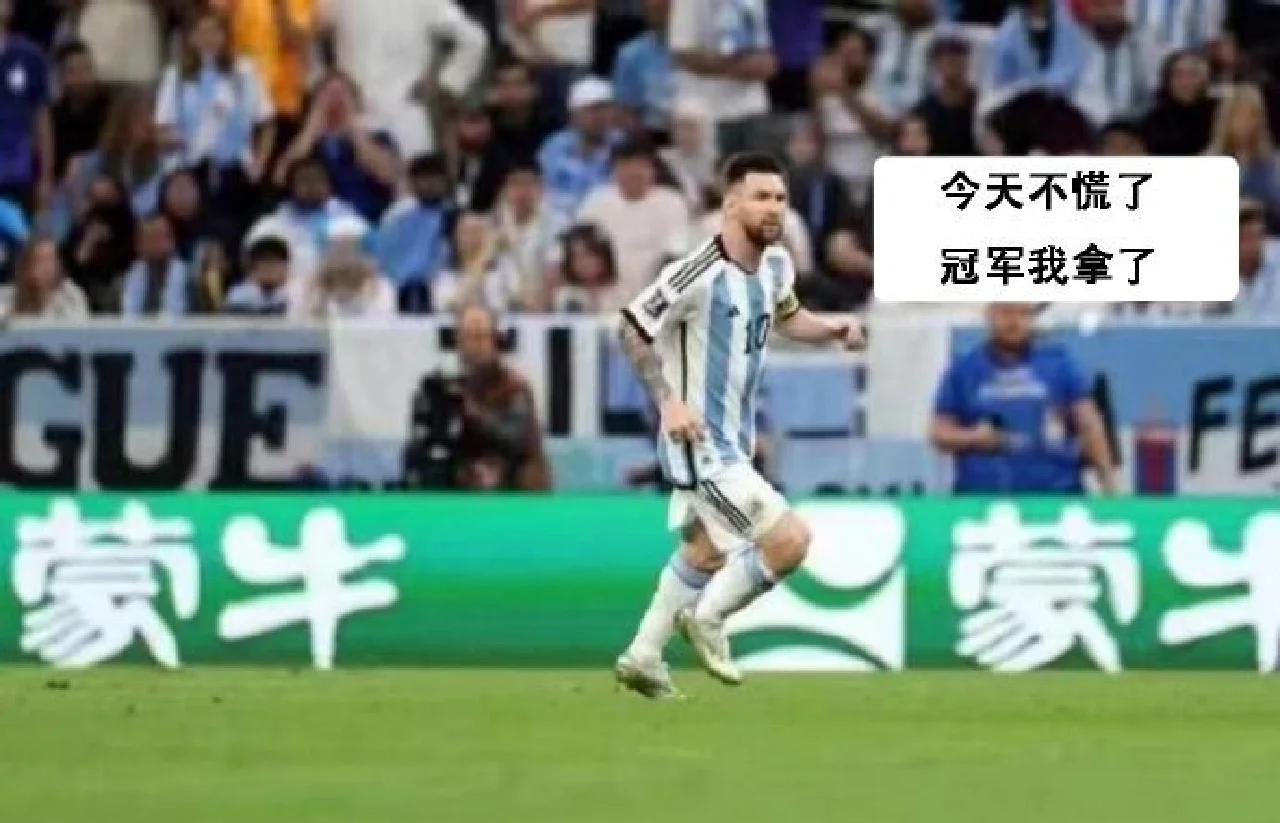 广发体育官网-逆转比分的胜利，完美诠释了足球的魅力和不可预测性