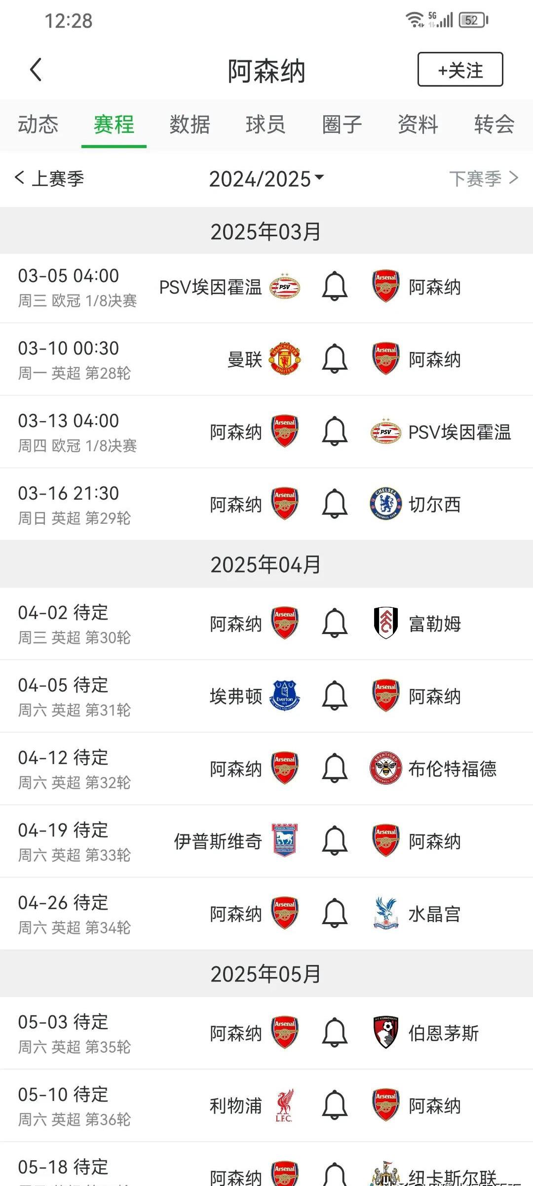 广发柔道官网-利物浦发挥出色，领先积分榜！