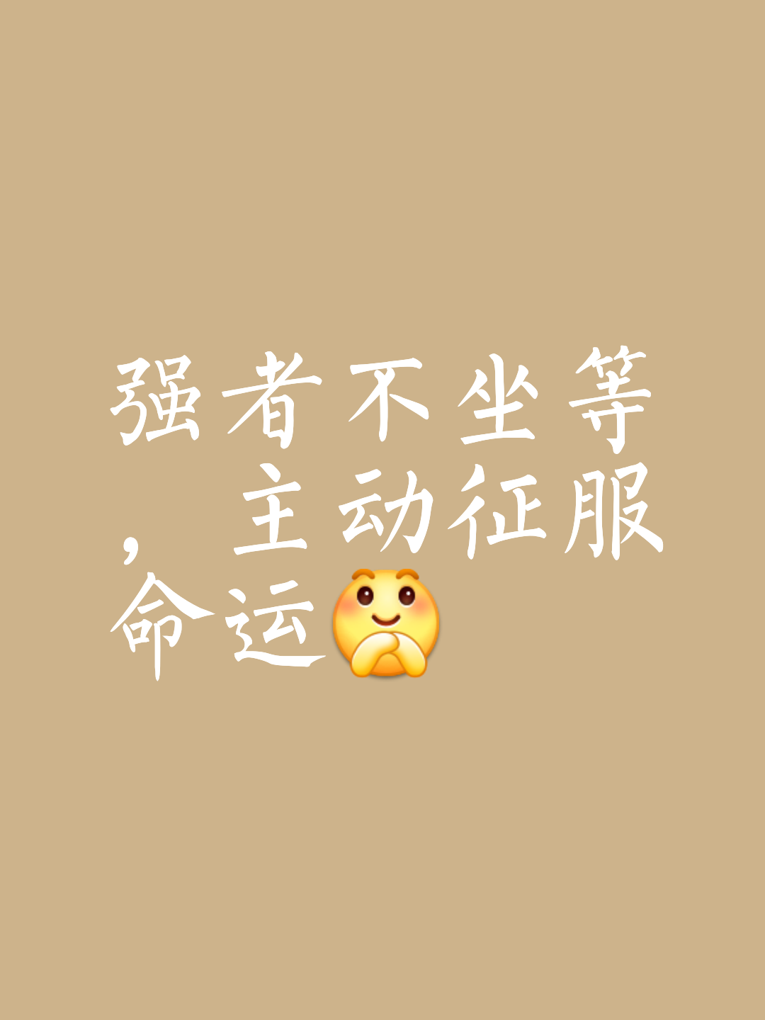 关于相持时间延长，胜负难定，先机在谁手中的信息